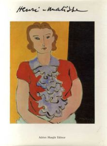 アンリ・マティス　…L'apparente facilite… Henri Matisse Peintures de 1935-1939/Lydia Delectorskayaのサムネール