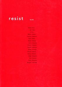 resist vol.04/吉永マサユキ/森山大道講師　阿南浩志/岩田栄二他のサムネール