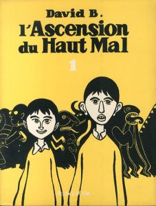 L'Ascension du Haut Mal1/David B.のサムネール