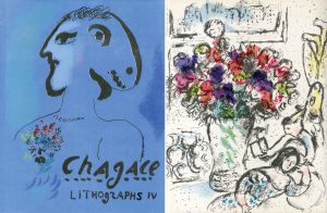 マルク・シャガール　リトグラフ　4　The Lithographs of Chagall  1969-1973/Fernand Mourlot/Marc Chagallのサムネール