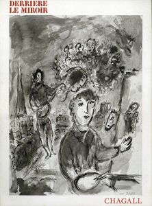デリエール・ル・ミロワール225　Derriere Le Miroir No.225 Chagall/Marc Chagallのサムネール