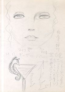 女性の顔とカクテル/内藤ルネのサムネール