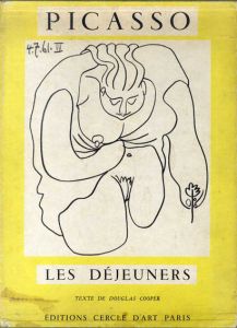 パブロ・ピカソ　Picasso: Les Dejeuners/Douglas Cooper