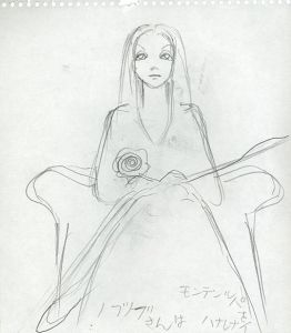 薔薇を持って座るロングヘアの女性/内藤ルネのサムネール