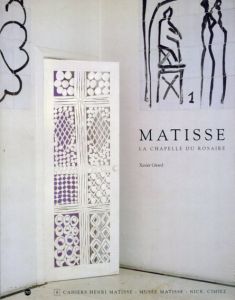 アンリ・マティス　La chapelle du Rosaire: 1948-1951: Cahiers Henri Matisse8/