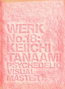 田名網敬一　Werk No.18: Keiichi Tanaami, Psychedelic Visual Master/のサムネール