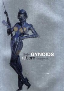 ガイノイドリボーン　The Gynoids reborn/空山基のサムネール