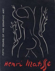 アンリ・マティス　Matisse: 50 Years of His Graphic Art/William Liebermanのサムネール