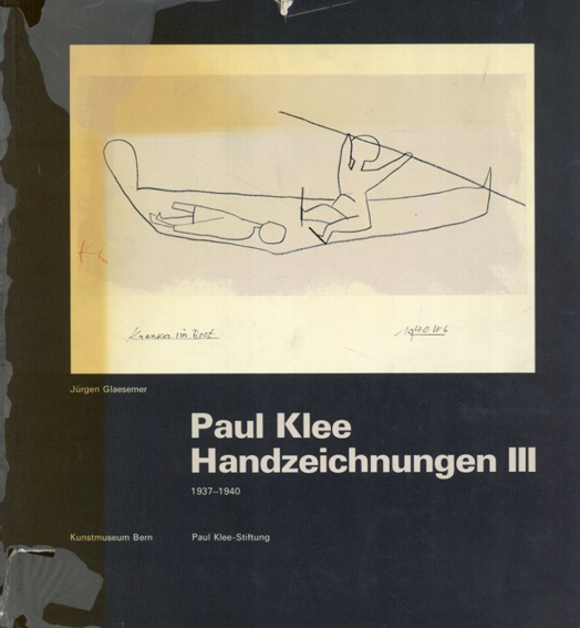 パウル・クレー素描作品集 Paul Klee: Handzeichnungen I・II ・III 3