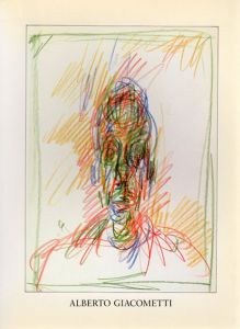 ジャコメッティ展　Alberto Giacometti/アルベルト・ジャコメッティのサムネール