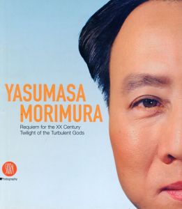 森村泰昌　Yasumasa Morimura: Requiem for the XX Century/Kai Itoi編　Filippo Maggia編　Marinella Venanzi編のサムネール