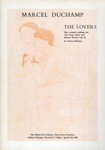 マルセル・デュシャン　Marcel Duchamp: The Lovers/Arturo Schwarzのサムネール