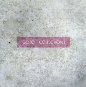 Gotoh Collection1/辰野登恵子/河原温/舟越桂他のサムネール
