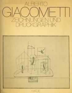 アルベルト・ジャコメッティ Zeichnungen Und Druckgraphik/Alberto Giacomettiのサムネール