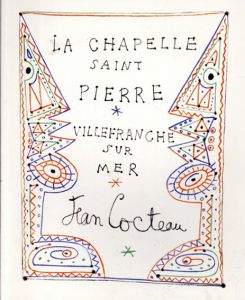 ジャン・コクトー　サンピエール礼拝堂 Jean Cocteau La Chapelle Saint Pierre, Villefranche sur Mer/のサムネール
