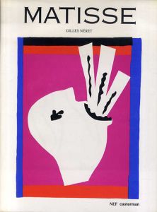 アンリ・マティス　Matisse/Gilles Neretのサムネール