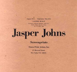 ジャスパー・ジョーンズ　Jasper Johns: Screenprints/のサムネール