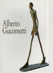 アルベルト・ジャコメッティ　Alberto Giacometti/Alberto Giacometti/Rudolf Koella他寄稿のサムネール