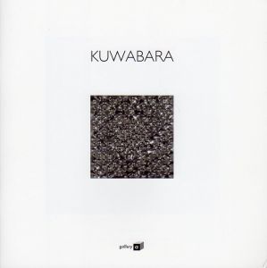 KUWABARA　桑原盛行作品図録/Moriyuki Kuwabaraのサムネール