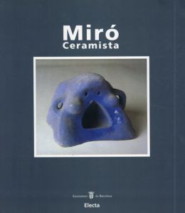 ジョアン・ミロ　Joan Miro: Miro Ceramista/のサムネール