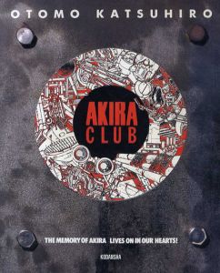 アキラ・クラブ　Akira Club　The Memory of Akira Lives On In Our Hearts!/大友克洋のサムネール