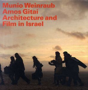 Munio Weinrau/ Amos Gitai:  Architecture and Film in Israel/Munio Weinrau/ Amos Gitai/ Winfried Nerdinger編のサムネール