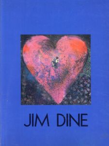 ジム・ダイン　jim dine:　ジム・ダイン展 1990-91/のサムネール