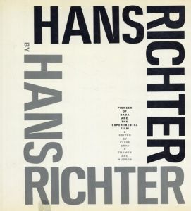 ハンス・リヒター　Hans Richter: Richter on Richter/Hans Richter　Cleve Gray編