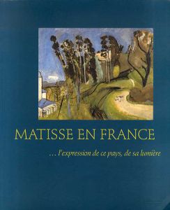 アンリ・マティス　Matisse en France/Henri Matisseのサムネール