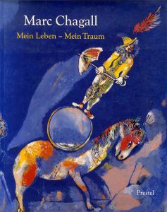 マルク・シャガール　Marc Chagall: Mein Leben-Mein Traum/Susan Comptonのサムネール
