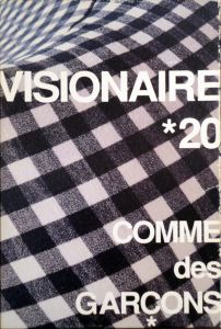 ヴィジョネア20　Visionaire 20　コム・デ・ギャルソン　COMME des GARCONS/川久保玲　ブルース・ウェーバー、ピーター・リンドバーグ、ニック・ナイト他写真