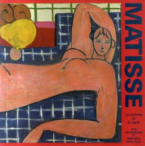アンリ・マティス　Matisse: Le Rythme et la Ligne/Jacqueline et Maurice Guillaudのサムネール