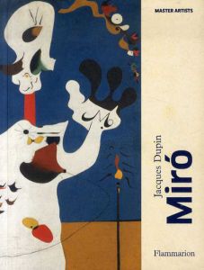 ジョアン・ミロ　Joan Miro: Master Artist Series (Master Artists)/Jacques Dupinのサムネール