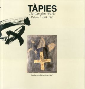 アントニ・タピエス　Tapies: The Complete Works1.2 1943-1960/1961-1968　2冊揃/Anna Agusti