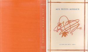 マックス・エルンスト版画集「Aux Petits Agneaux」/のサムネール