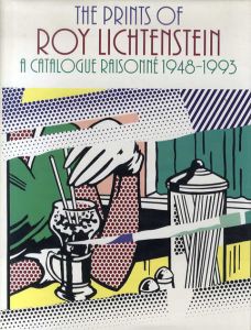 ロイ・リキテンシュタイン　版画カタログレゾネ1948-1993　The Prints of Roy Lichtenstein: A Catalogue Raisonne 1948-1993/のサムネール