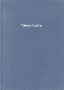 宮島達男　Tranquility―静謐/Tatuo Miyajimaのサムネール