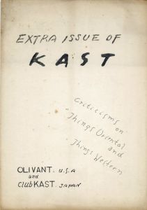 Extra Issue of Kast: Criticisms on ‘Things Oriental and Things Western'/諏訪優/ヴィンセント･スミスのサムネール