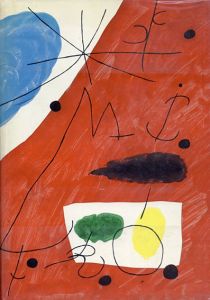 ジョアン・ミロ　 Joan Miro： Life And Work/Jacques Dupin