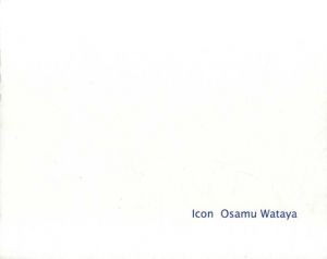 綿谷修写真集　Icon　Osamu Wataya/Wataya Osamuのサムネール