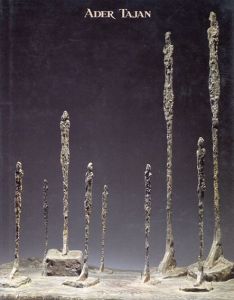 アルベルト・ジャコメッティ: Alberto GIACOMETTI, 14 sculptures - 4 peintures dépendant de la succession d'Annette GIACOMETTI/のサムネール
