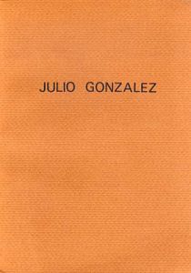 フリオ・ゴンサレス　Julio Gonzalez: Dessins　全9冊揃/のサムネール