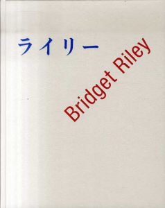Bridget Riley　ゆらぎ　ブリジット・ライリーの絵画/菊地敦己デザインのサムネール