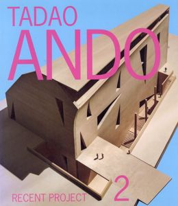 安藤忠雄 最新プロジェクト2　Tadao Ando: Recent Project 2/GA photographers　安藤忠雄のサムネール
