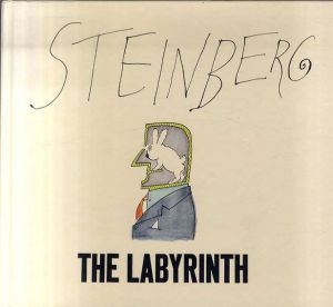 ソール・スタインバーグ　Saul Steinberg: The Labyrinth/Nicholson Baker序　Harold Rosenbergあとがきのサムネール