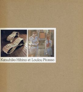 日比野克彦/ルル・ピカソ Katsuhiko Hibino et Loulou Picasso/のサムネール