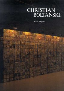 クリスチャン・ボルタンスキー展　Christian Boltanski/のサムネール