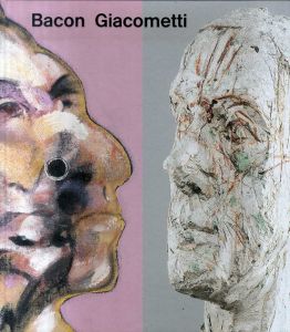 フランシス・ベーコン/アルベルト・ジャコメッティ　Bacon/Giacometti/GRENIER CATHERINE/DAのサムネール