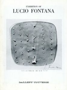 ルーチョ・フォンタナ展1982　Exhibition of Lucio Fontana/Lucio Fontana