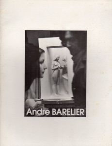 アンドレ・バレリエ彫刻・素描展/Andre Barelierのサムネール